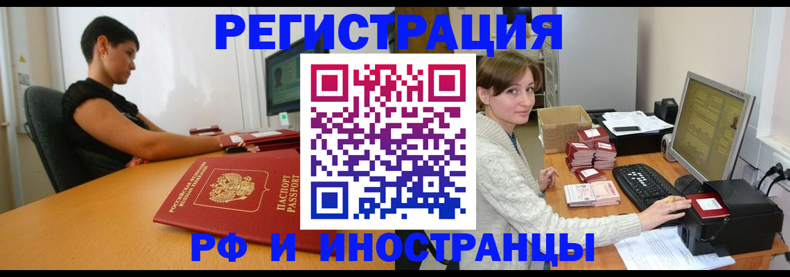 регистрация для дет. сада в Бакале